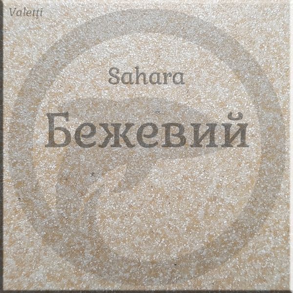 Мойка кухонная, гранитная, прямоугольная, Valetti Model 58C, Sahara (бежевая), 785х465 мм VAL-58C-SAH фото
