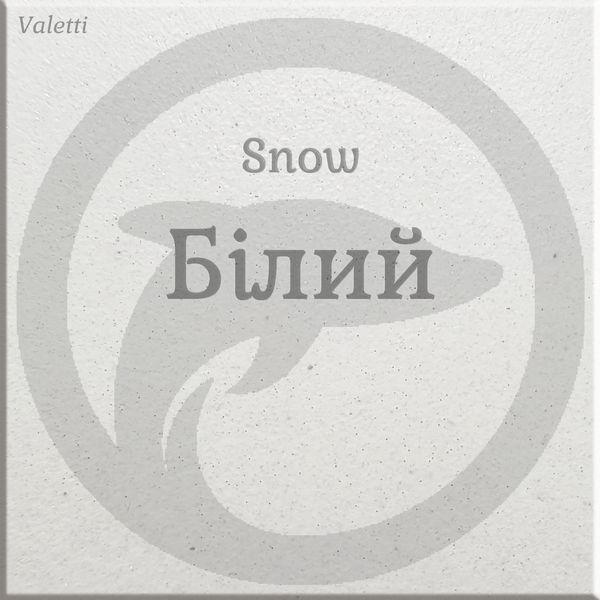 Мойка кухонная, гранитная, прямоугольная, Valetti Model 58C, Snow (белая), 785х465 мм VAL-58C-SNW фото