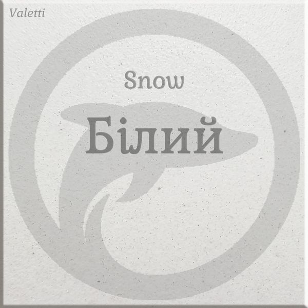 Мойка кухонная, гранитная, овальная, Valetti Model 13N, Snow (белая), 600х470 мм VAL-13N-SNW фото