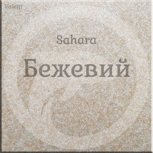 Мийка кухонна, гранітна, прямокутна, з двома чашами, Valetti Model 34N Sahara (бежева), 790x500 мм Valetti_34N_Sahara фото