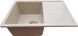 Мойка кухонная, прямоугольная, гранитная Valetti Model 75N, Sahara (бежевая), 580х445 мм VAL-75N-SAH фото 2