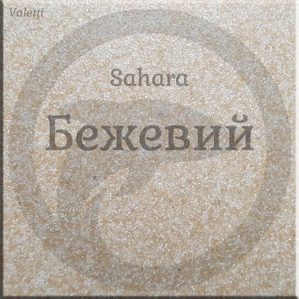 Мойка кухонная, гранитная, овальная, Valetti Model 23N Sahara (бежевая), 610х495мм VAL-23N-SAH фото