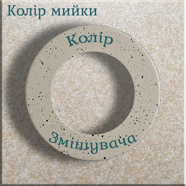 Мийка кухонна, гранітна, прямокутна, Valetti 10N 640х445мм Бежева + змішувач
