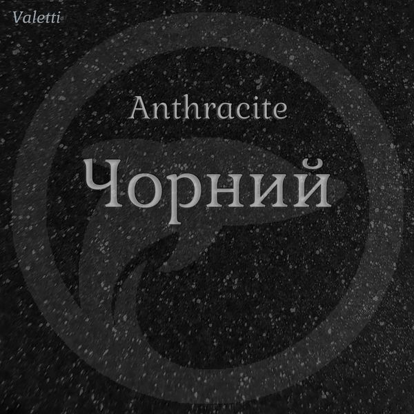 Мойка кухонная, гранитная, овальная, Valetti Model 27N, Anthracite (черная), 770х500 мм VAL-27N-ANT фото